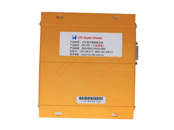 MC100-V LED Super Master - Image 3