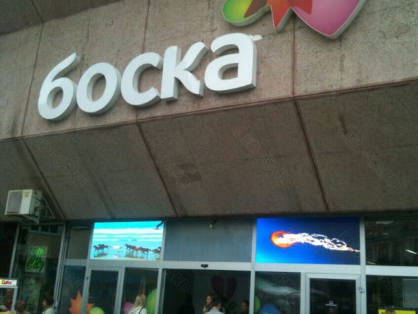 P6 Outdoor SMD Display